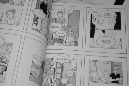 Student's manhwa project at the Department of Animation, K'Arts, Seoul.